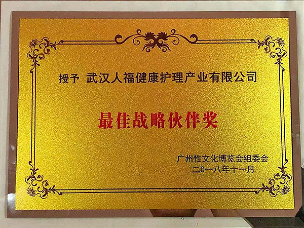 微信图片_20181204111811.jpg