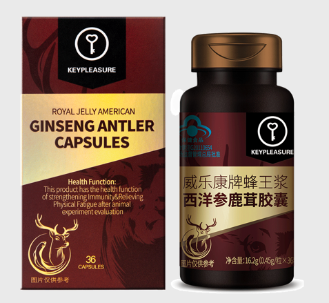 1661154278215108.png 鹿茸王.png