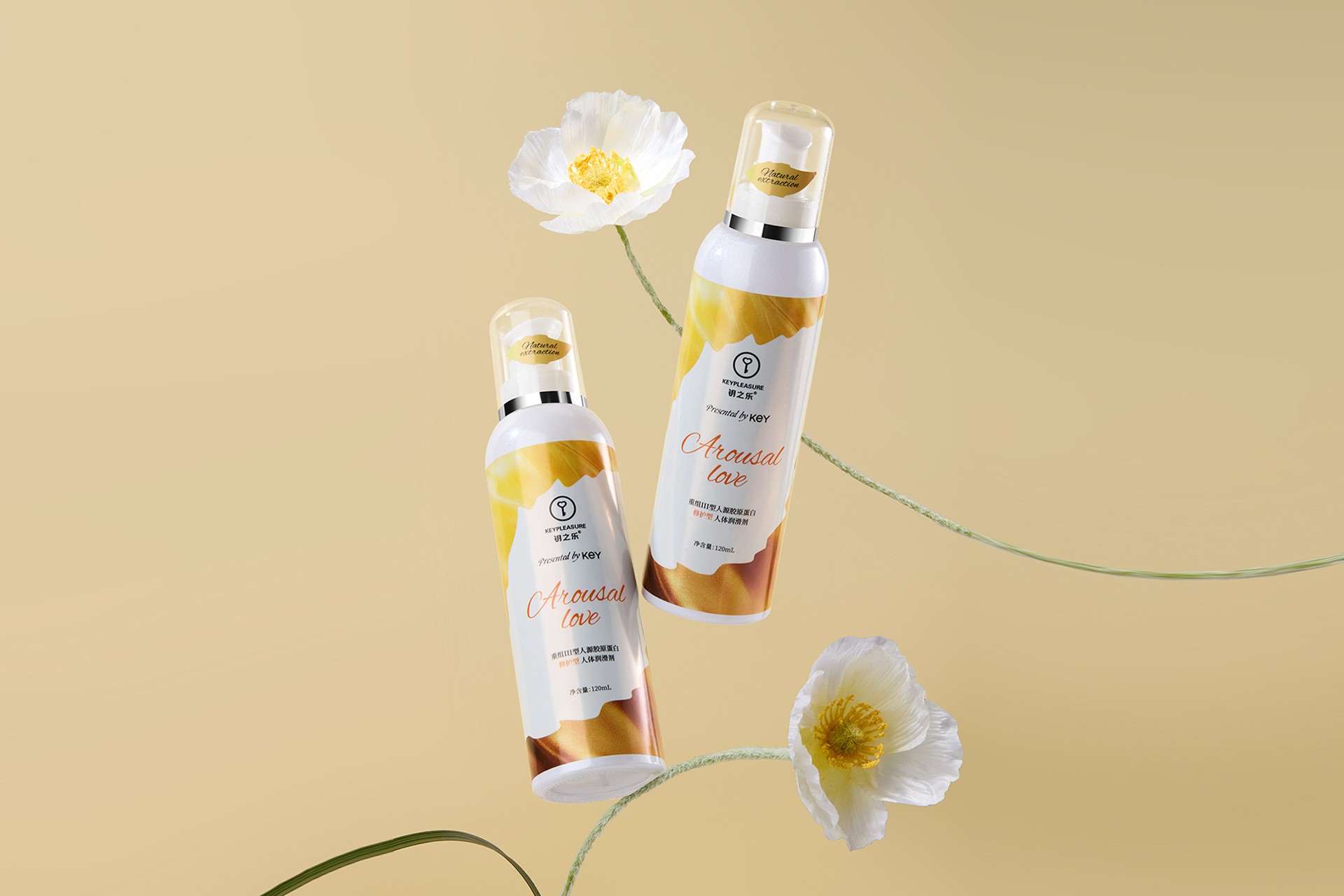 KEYPLEASURE®重组胶原蛋白III型 修护型 人体润滑剂