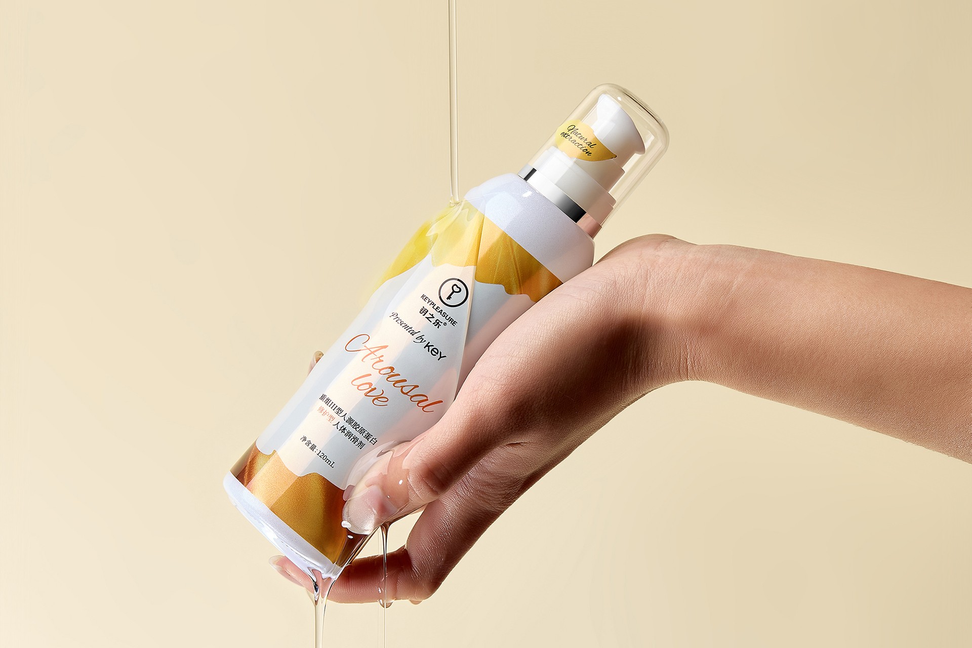 KEYPLEASURE®重组胶原蛋白III型 修护型 人体润滑剂